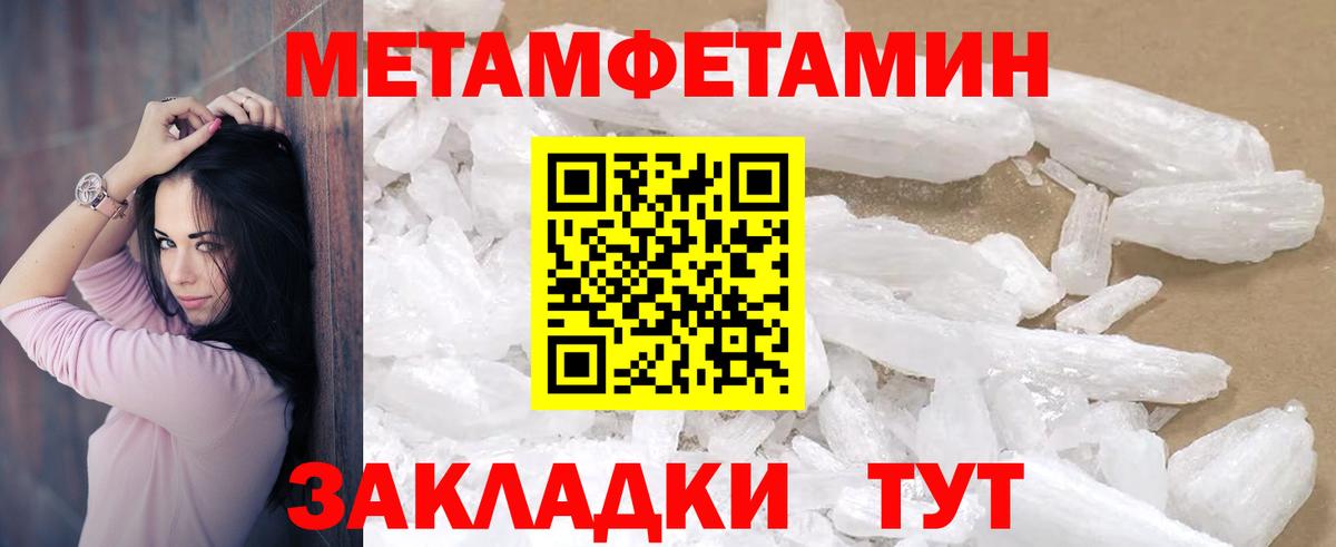 Тавда  Amphetamine  Вход с VPN  Амфетамин Розовый 