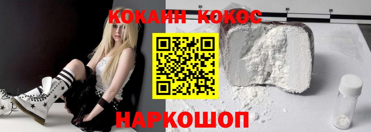 Cocaine Боливия Тавда