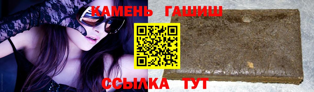 Гашиш Ice-O-Lator Тавда
