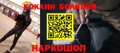 кокаин VHQ Бугуруслан