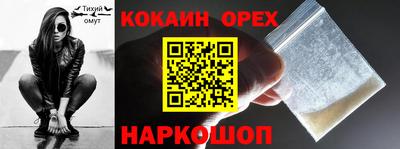 гашик Бузулук