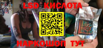 гашик Бузулук