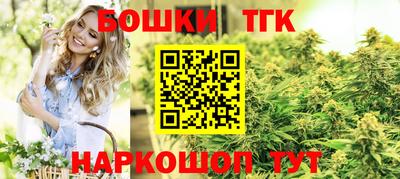 гашик Бузулук
