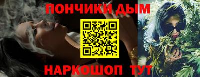 гашик Бузулук