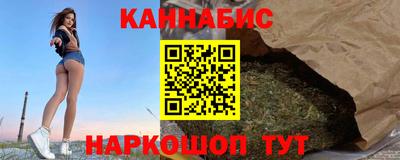 гашик Бузулук