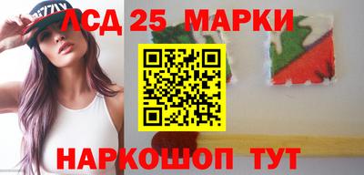гашик Бузулук