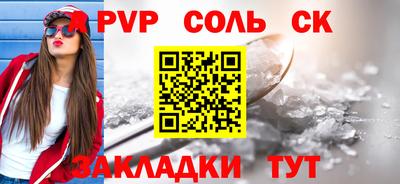 кокаин VHQ Бугуруслан