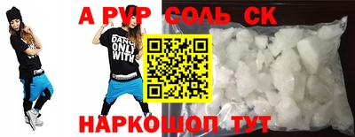 хмурый Будённовск