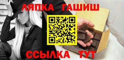 гашик Бузулук