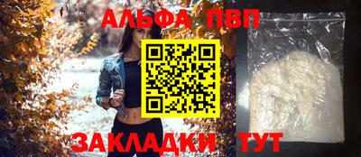 гашик Бузулук