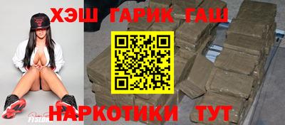 гашик Бузулук