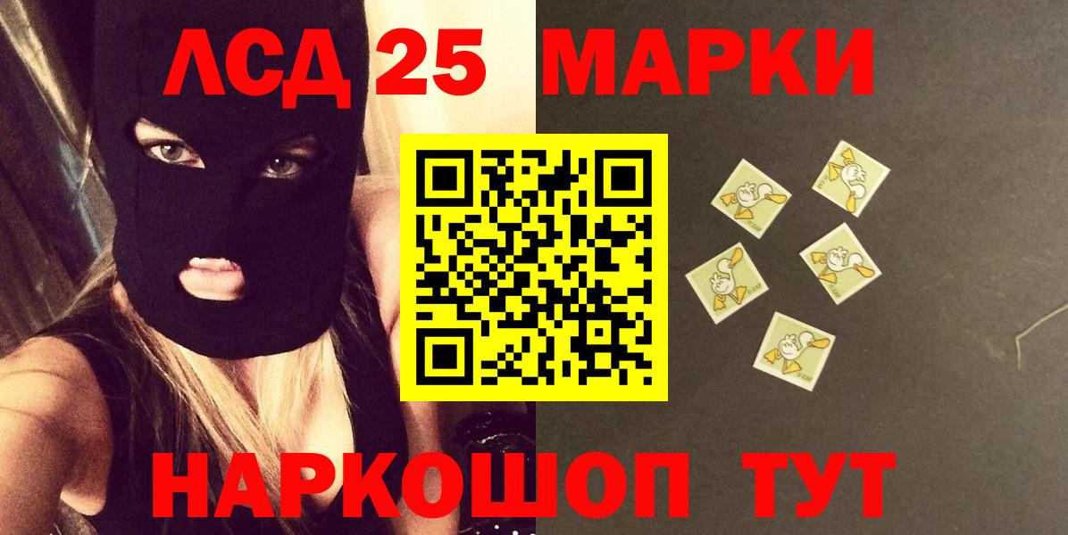 ЛСД экстази ecstasy  Вход с VPN  Лсд 25 экстази ecstasy  Тавда 