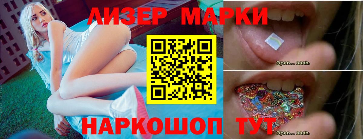 LSD-25 экстази кислота Тавда