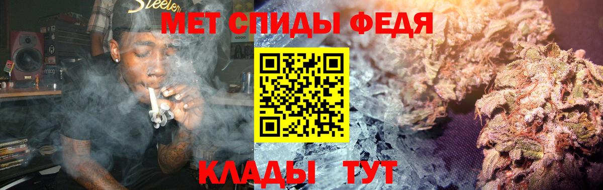 Тавда  МЕТАМФЕТАМИН винт  Вход с VPN 