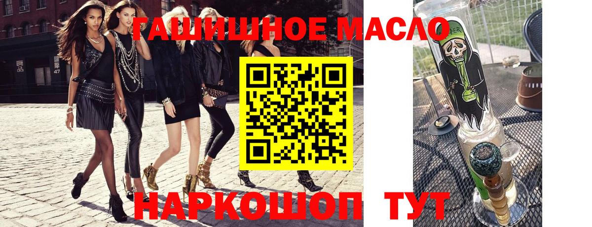 Дистиллят ТГК вейп с тгк  Дистиллят ТГК вейп с тгк  Тавда  Вход с VPN 